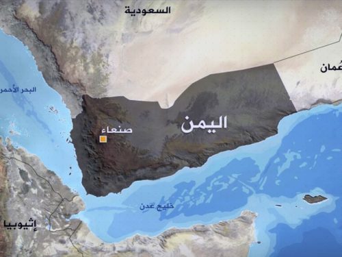 الجغرافيا كمحدد للسياسة الخارجية اليمنية: دراسة تطبيقية على سياسة اليمن في البحر الأحمر (1970-1990)*